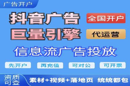 某信息流广告公司成功案例：如何实现高转化率