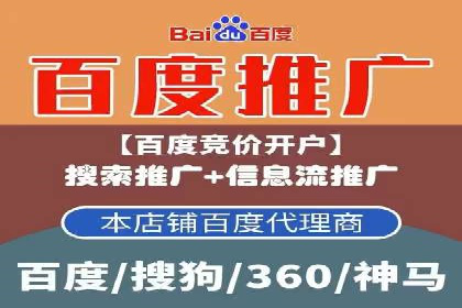 SEM开户全流程：案例分析及实操技巧