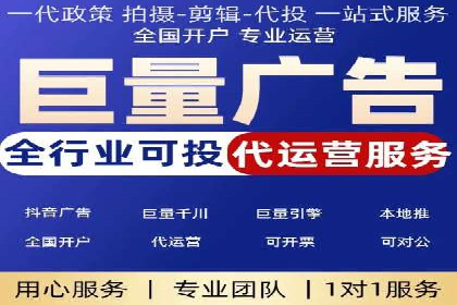 百度竞价广告代运营助力某科技公司实现精准营销